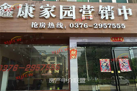 正大文苑3室1厅1卫90㎡带付方